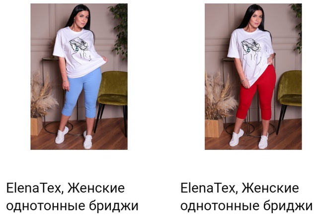 БРЮКИ. Объем заказа от 1 штуки и более.