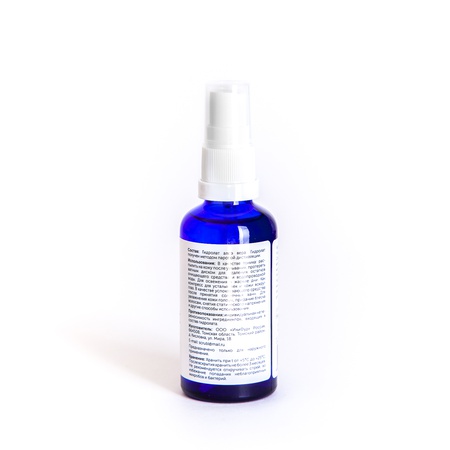 Натуральный Гидролат Алоэ 50 мл.