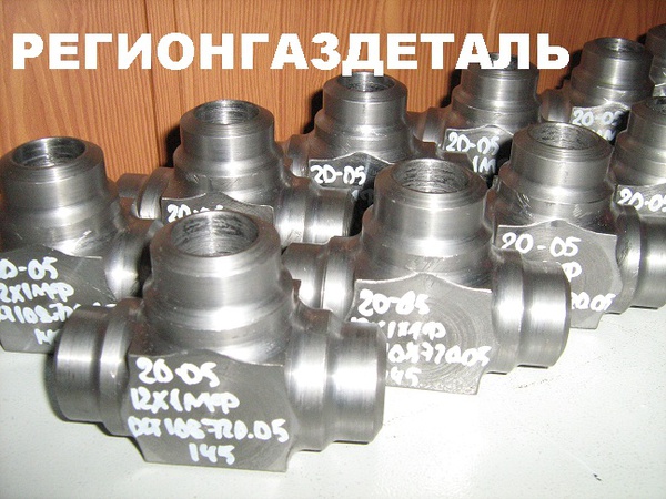 Тройник ОСТ 108.720