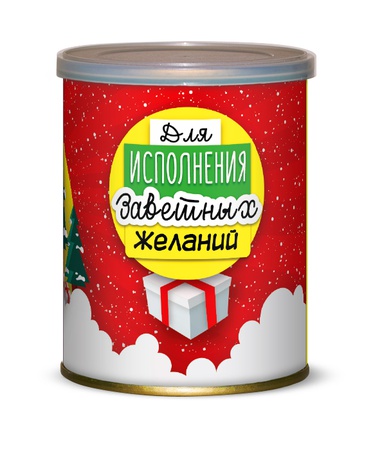 Новый Год 2021