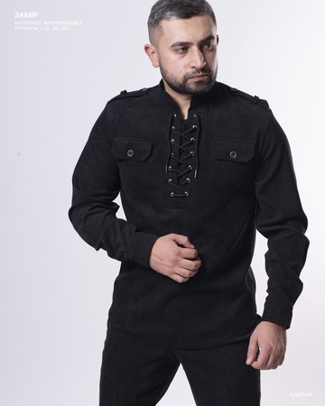 Костюм Закир