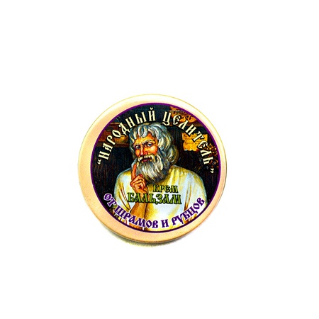 Yara ve yara izleri için krem-balsam