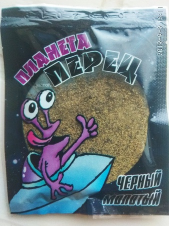 Öğütülmüş karabiber 10g