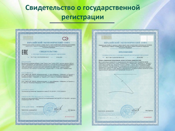 Fok yağından elde edilen Omega-3 kapsülleri