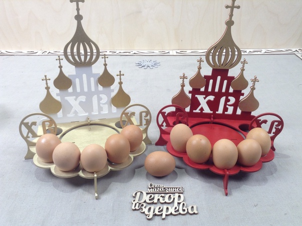 Подставка для кулича и яиц