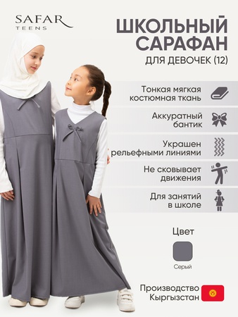 Kızlar için okul elbisesi (12)