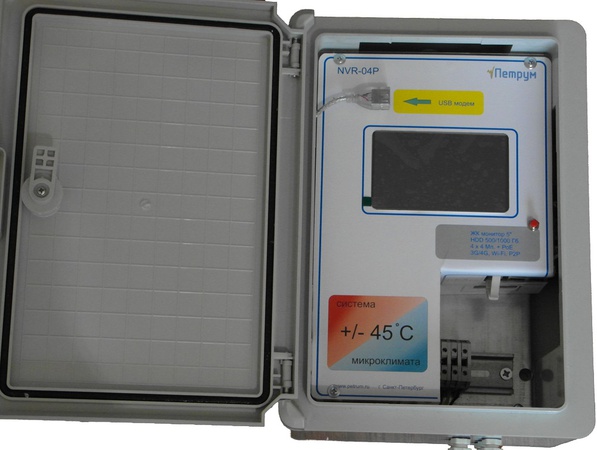 Промышленный видеорегистратор