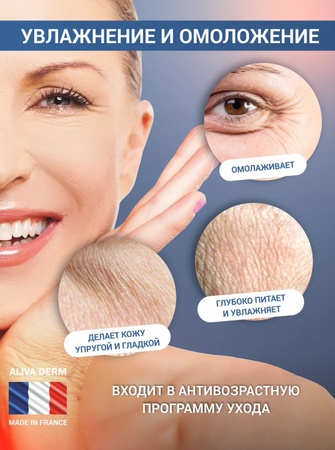 Маска для лица с коллагеном для чувствительной кожи 50мл