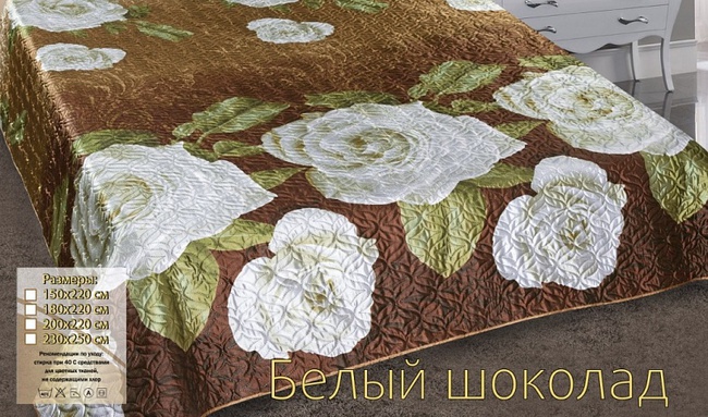 Yatak Örtüleri &quot;NegaTeks&quot; 200/220