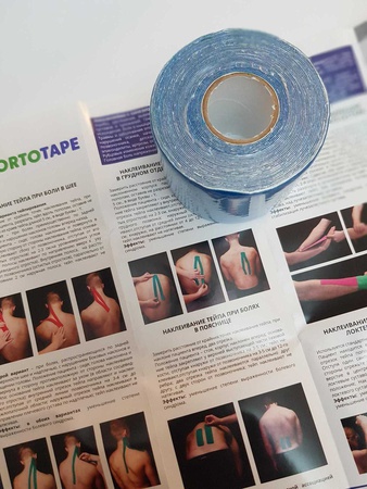 Кинезиологический тейп