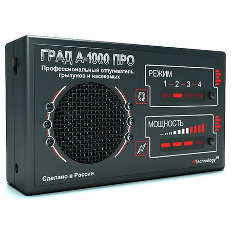 Ультразвуковой отпугиватель мышей и крыс "ГРАД А-1000 ПРО