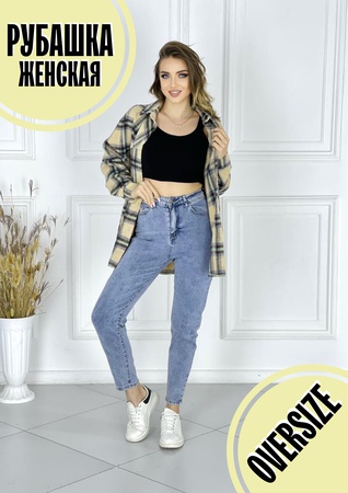 Kadın oversize gömlek (bej)