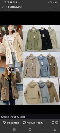 Quality women's jackets from the manufacturer