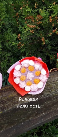 Вкусные и нежные букеты