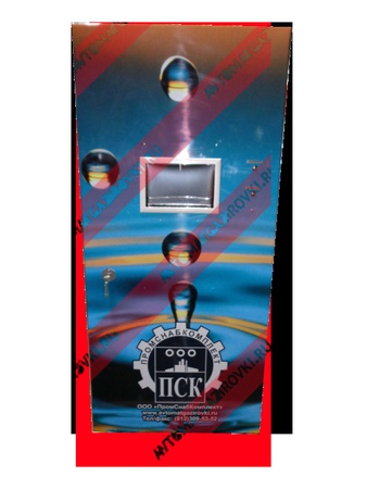 «Водолей ВД-70»