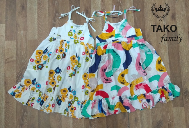 Trikotaj maxsulotlari