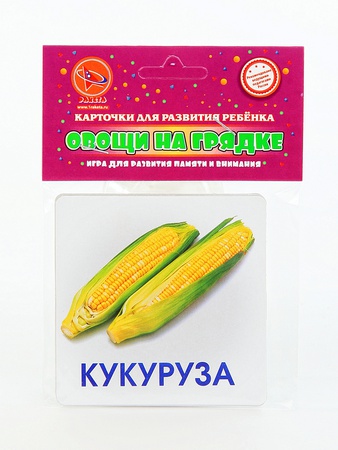 Bebek Gelişim Kartları