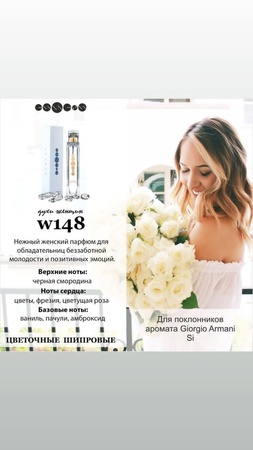 Духи Essens номерные 50 мл