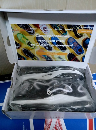 новинка следующего года