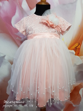 Детское нарядное платье - Жемчужина (ТД "Минавла")