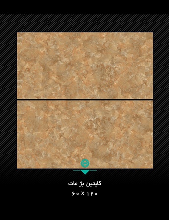 Керамогранит и кафельная плитка