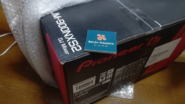 Pioneer DJ DJM-900NXS2 Профессиональный DJ микшер НОВИНКА