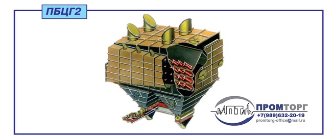 Akü siklon toz toplayıcıları, ПБЦГ2 tipi