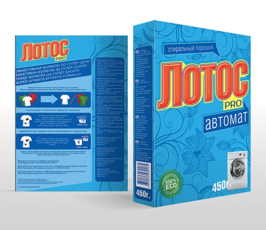 اكست لوكس مكينة لوتس 400 جرام