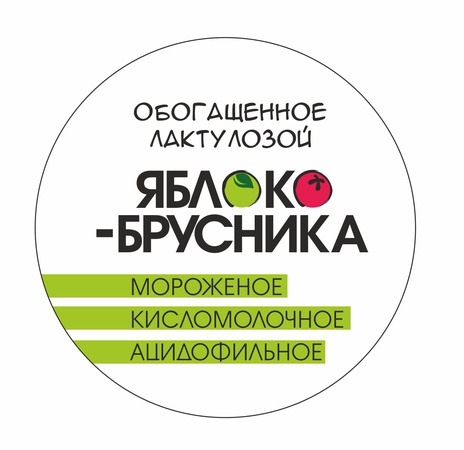 Мороженое "НЕОМОРОЖЕНОЕ"