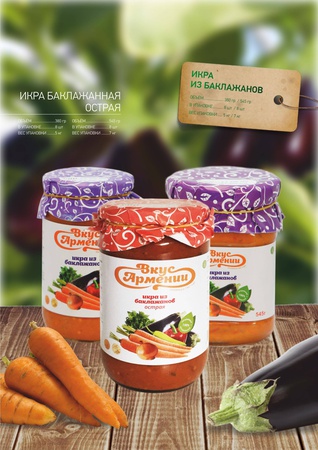 patlıcan / kabak havyarı