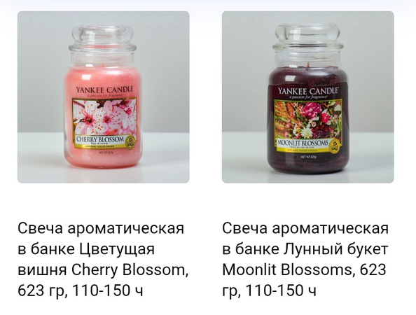 Ev ve ofis kokuları. 1124 çeşit eşya.