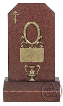 ANIT &quot;OBELISK ELITE&quot;