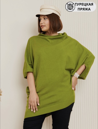 Örme kazak, kazak, şapka vb.