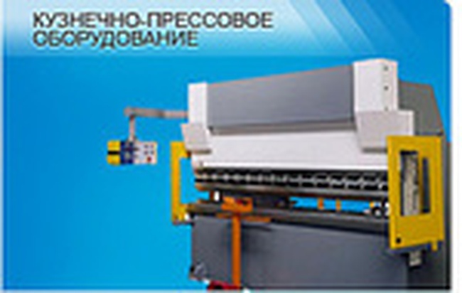 IV sheet bending machines