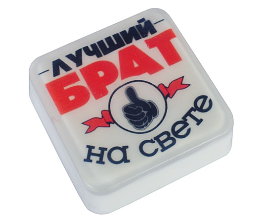 صابون افضل اخ في العالم