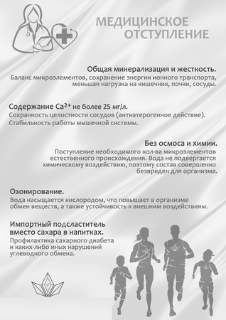 Fluori (su ve içecekler)