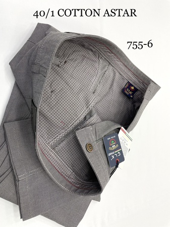 ХЛОПКОВОЕ ЛЕТО ЯНЦЕП ( 755)