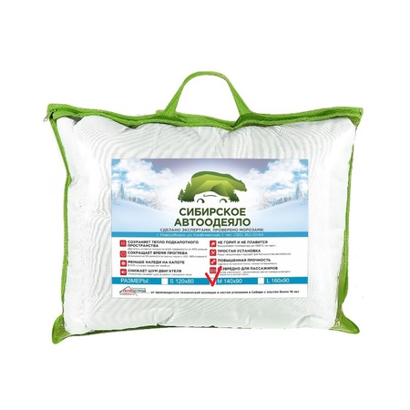 auto blanket size M 140 * 90, Siberian auto blanket