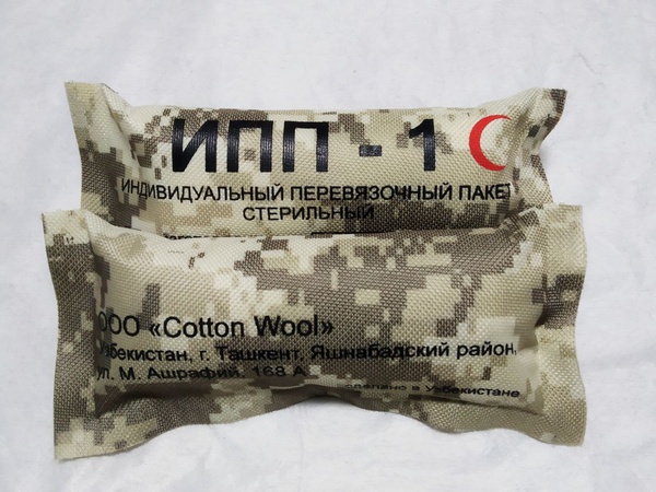 Индивидуальный перевязочный пакет ИПП-1