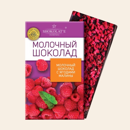 Milk chocolate "Shokolat'e" with berries