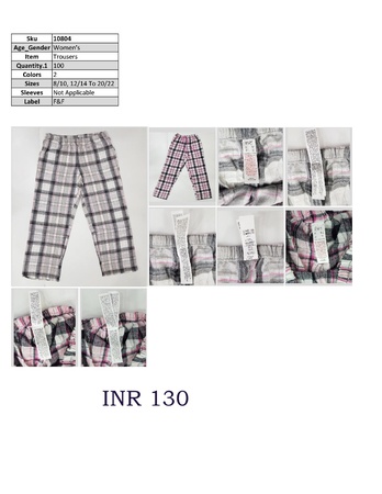 пижамные штаны