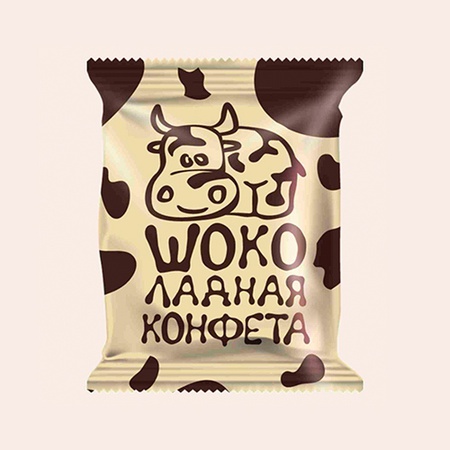 ШОКО-ладная конфета с начинкой кофе с молоком, сливочная, шоколадная