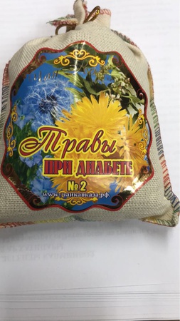 Травы при давлении