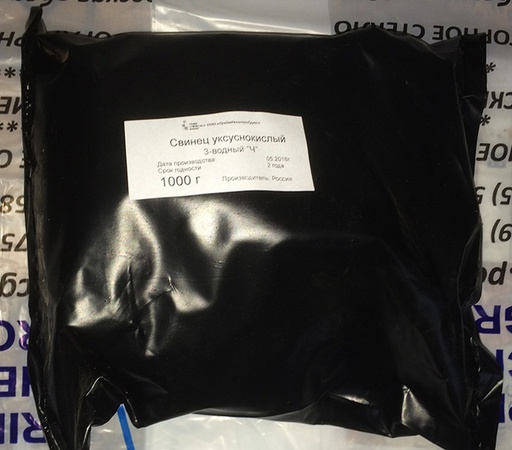 Свинец уксуснокислый 3-водный "ч"