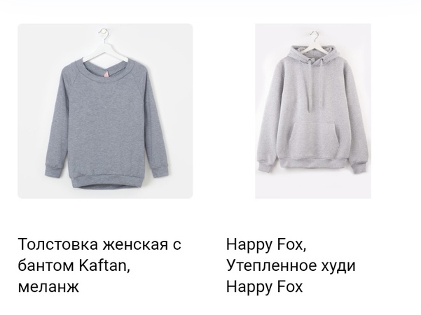 Свитшоты, джемперы, толстовки, оверсайзы. Объем заказа от 1 штуки.