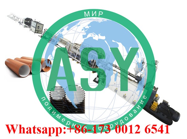 Extrusion line for pipes / sheet / DPK