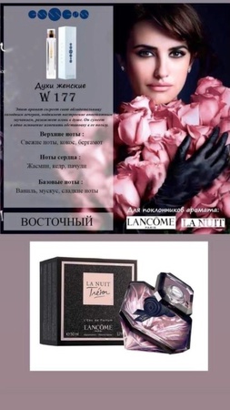 Perfume Essens 50 ml 1320 rub. wholesale price