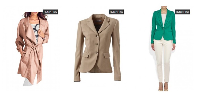 Стоки концерна ОТТО с Германии