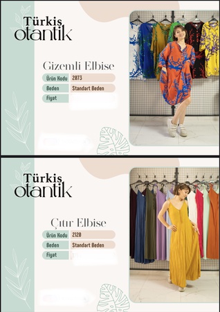 Женская, Мужская и Детская одежда