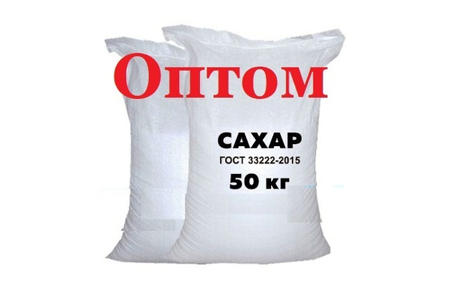 Сахар-песок белый кристаллический свекловичный ГОСТ 33222-2015 ТС2